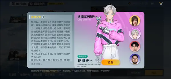 腾讯2025年赚了多少钱 在座每一个玩家都应该看看