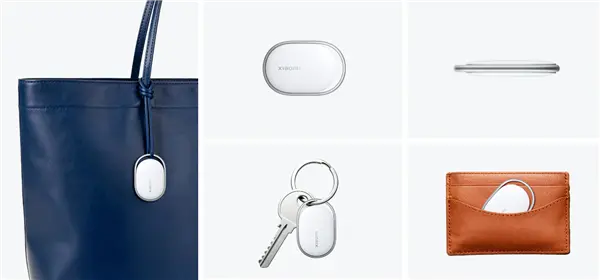 雷军推荐Xiaomi Tag：智能定位查找只要69元起