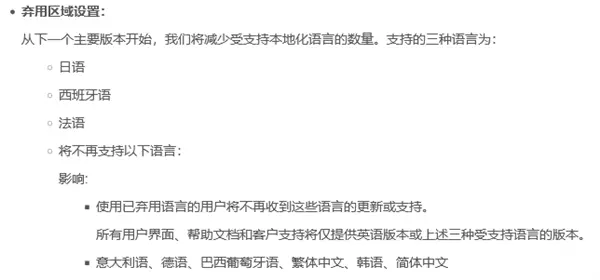 博通VMware ESXi官宣放弃支持中文！仅保留英、日等语言