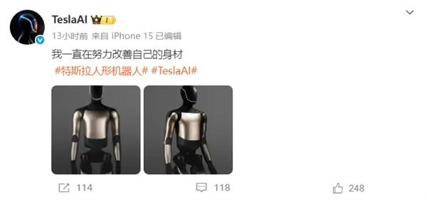 特斯拉TeslaAI官微上线：首条动态透露Optimus 3人形机器人外观细节