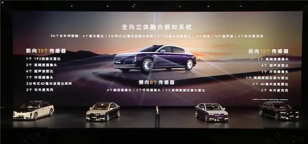 真正面向L3級(jí)自動(dòng)駕駛打造！尊界S800一處細(xì)節(jié)公開