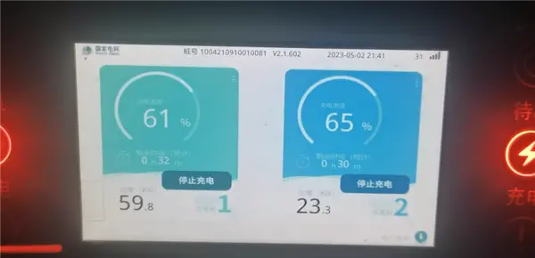 特斯拉公共充电桩功率仅23KW 比亚迪车主一度愧疚：把人家功率吸走了