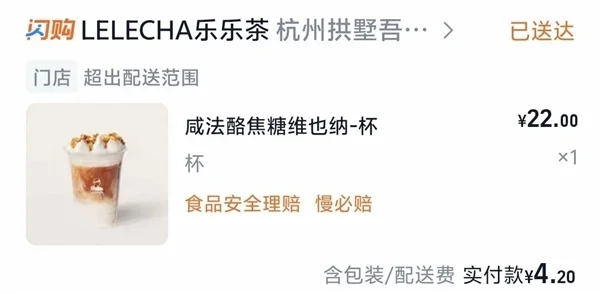 淘宝大战美团 他们怎么又搞了个
