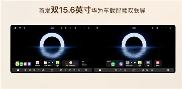 最高亮度1000nit 岚图泰山X8首发华为全新双15.6英寸一体屏