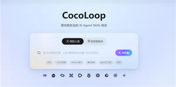 理财也能钓龙虾！CocoLoop龙虾理财竞赛正式上线