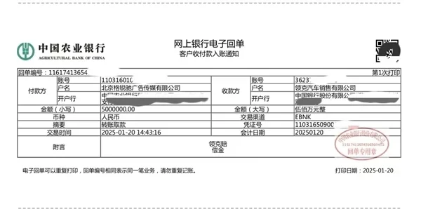 小鹏法务部：某汽车自媒体拍摄新车违反保密协议 已启动追责程序