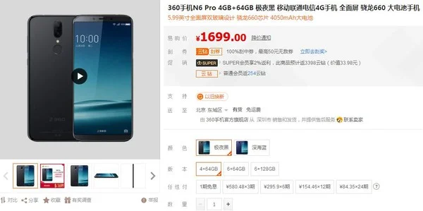 一千多的手机哪款好 荣耀畅玩7X苏宁1299元-荣耀一千多块钱的手机比较好的是哪款
