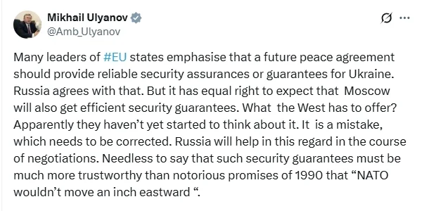 俄方：我们也需要安全保障