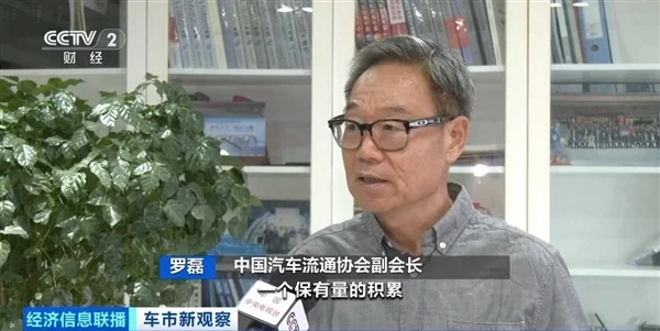 终于不再是“电动爹”了!交易量、保值率双走高 新能源二手车越来越“香”