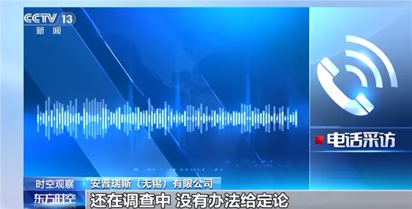 充电宝成定时炸弹！供应商安普瑞斯回应充电宝电芯问题