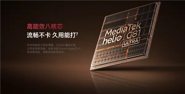 小米2026年最便宜新机！REDMI 17C发布：799元 联发科8核芯 流畅不卡