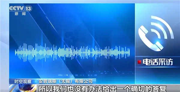 充电宝成定时炸弹！供应商安普瑞斯回应充电宝电芯问题