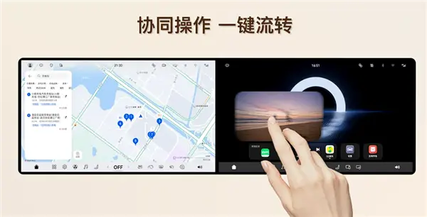 最高亮度1000nit 岚图泰山X8首发华为全新双15.6英寸一体屏