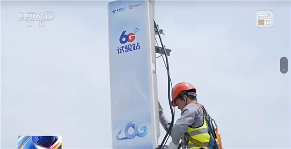 中国电信突破6G星地融合关键技术：高/中轨卫星、地面无缝切换
