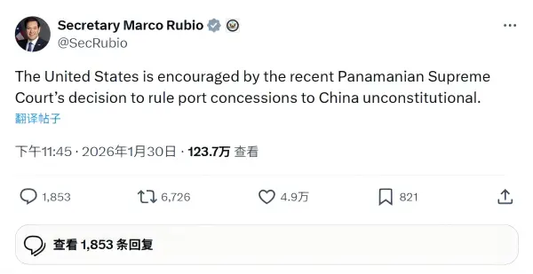 陆媒：“万国来朝”，不代表中国终将“等到天下”