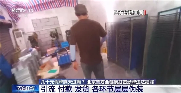 央视曝光黑车产业链！超标电摩伪装合规电动车上路：几十元假牌想瞒天过海