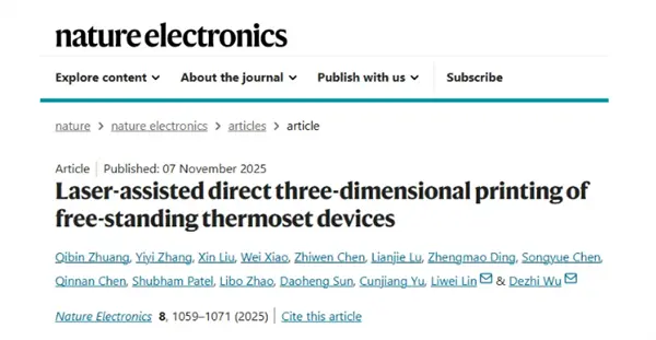 厦大团队首创激光直写打印技术：热固材料固化提速5万倍