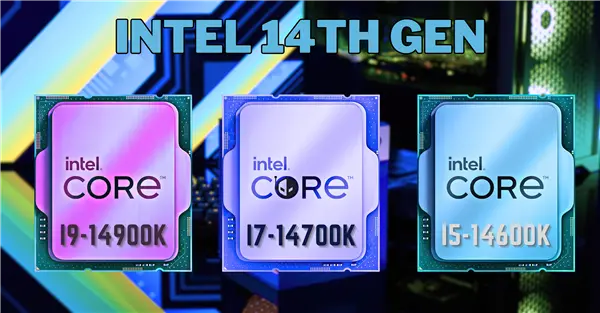 Intel 14代酷睿发布时间定了！平均性能提升仅3％