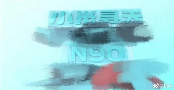 小米增程SUV谍照曝光 车头Logo一眼看到:就叫小米寻天N90