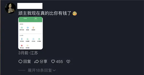 看富二代破产求生 成了老百姓最爱的综艺？