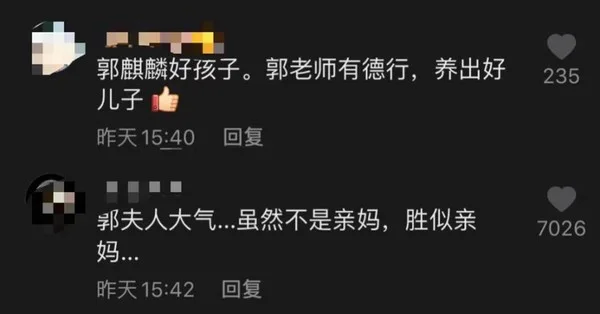 郭麒麟被郭德纲喊话接班德云社，忙推脱给弟弟，还自曝公司是继母管（郭麒麟接郭德纲电话）