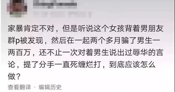 一看就会（女友假装怀孕整蛊）女朋友假装怀孕 第9张