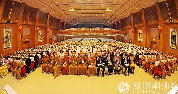“星云大师人间佛教学研究丛书新书发布研讨会”开幕式大合影
