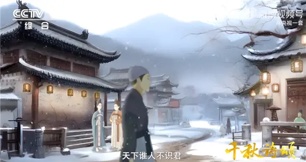2月26日央视开播！中国首部文生视频AI动画片发布：AI还原古诗词