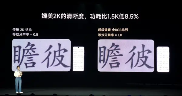 小米17 Max配置公布：首发徕卡2亿像素主摄、8000mAh小米最大电池