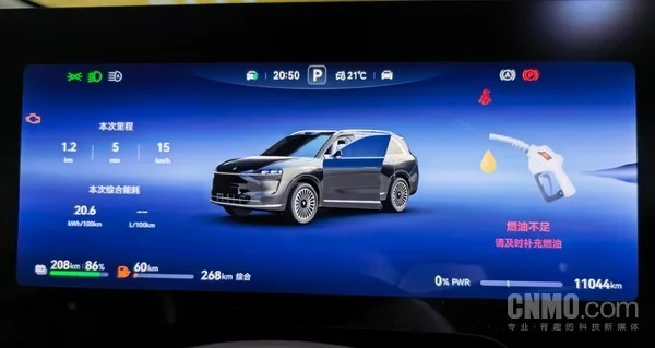 纯电体验拉满 华为李小龙:问界M9开了两年头一次加油