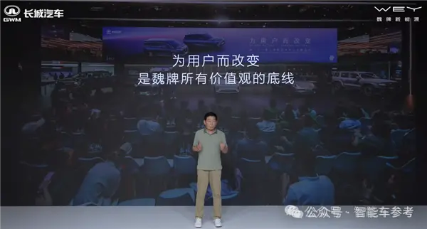 理想系CEO半年下课 魏建军重启本土派高管执掌魏牌！