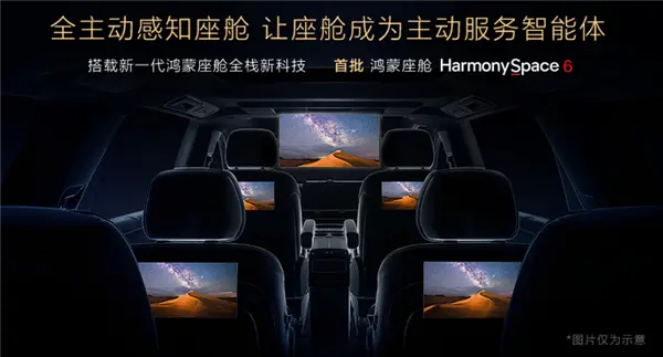 用上保时捷同款盾牌车标 东风奕境X9亮相：全身都是华为黑科技