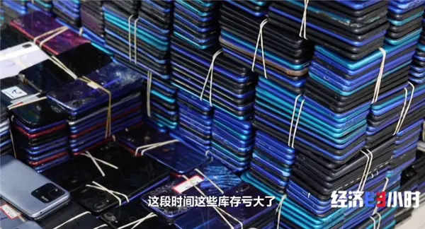 二手手机回收价过山车式大跳水:有商家囤机亏损数百万
