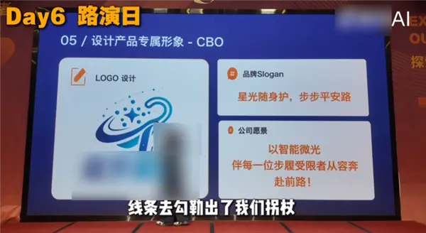 8岁融资200万？AI正在批量制造神童