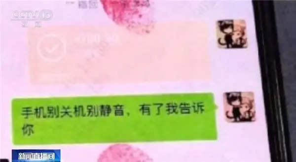 成功率80%！男子用外挂软件抢12306火车票：牟利2万多被判刑