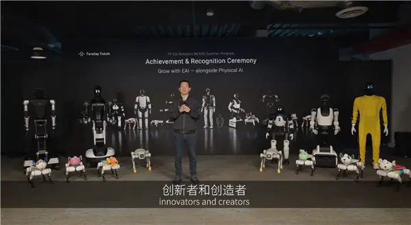 战略重心转向EAI机器人！贾跃亭称FF进入历史最好时期