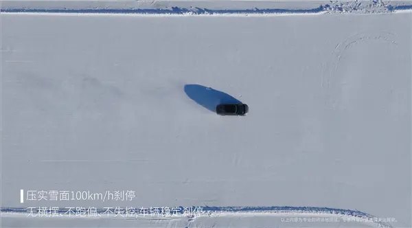 小鹏X9超级增程全球首发冰雪稳行系统：100km/h刹停不跑偏