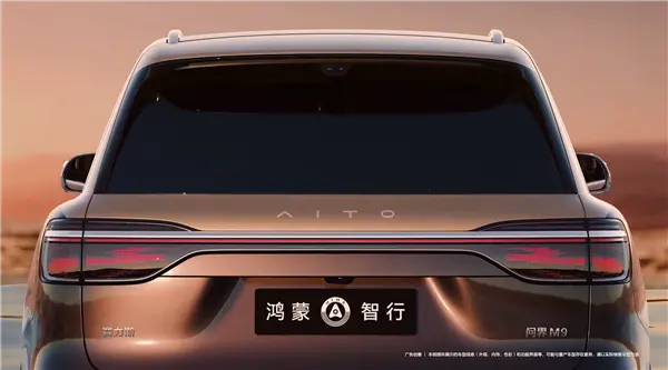 非凡系列来了！新一代问界M9 Ultimate预热：售价或超60万