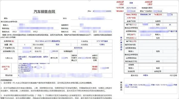 勤哲Excel服务器无代码实现4S店集团销售管理系统（勤哲闪退怎么解决）