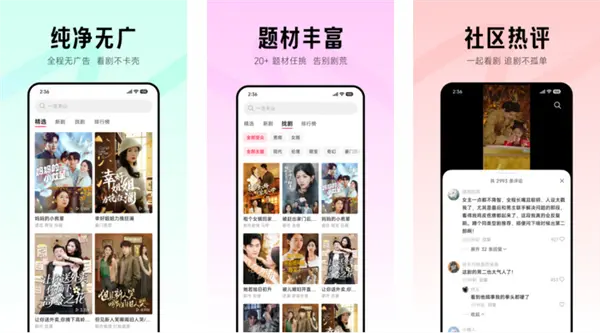 小米公布短剧内容进展：已拥有1000部S级短剧