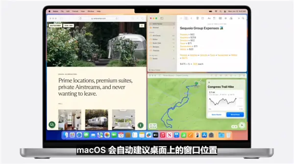 苹果新版MacOS发布：支持iPhone镜像 “多屏协同”来了