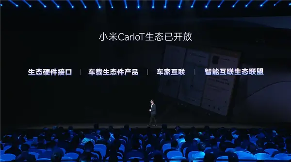 小米官宣：比亚迪方程豹钛7首发适配小米生态接口 支持后排挂载平板