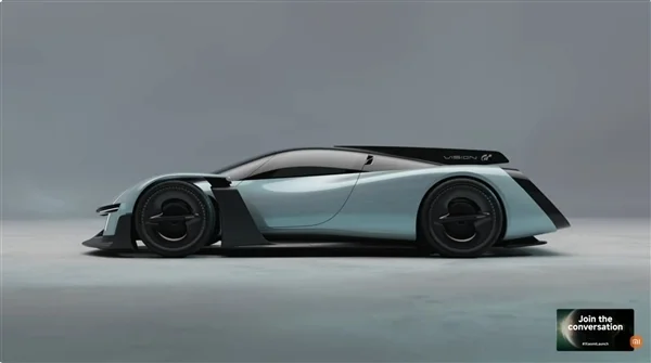 小米Vision GT概念超跑首发亮相：年轻人的第一款超级跑车来了