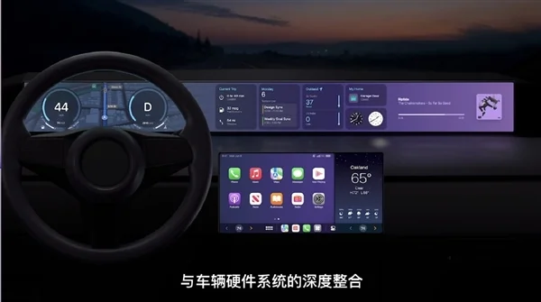 苹果新一代CarPlay支持自定义仪表盘：可显示iPhone小组件