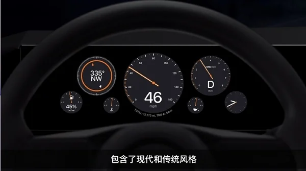 苹果新一代CarPlay支持自定义仪表盘：可显示iPhone小组件