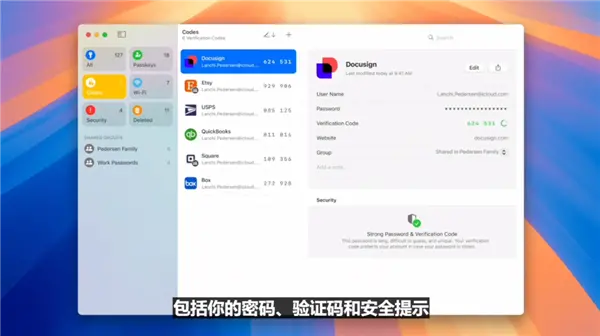 苹果新版MacOS发布：支持iPhone镜像 “多屏协同”来了