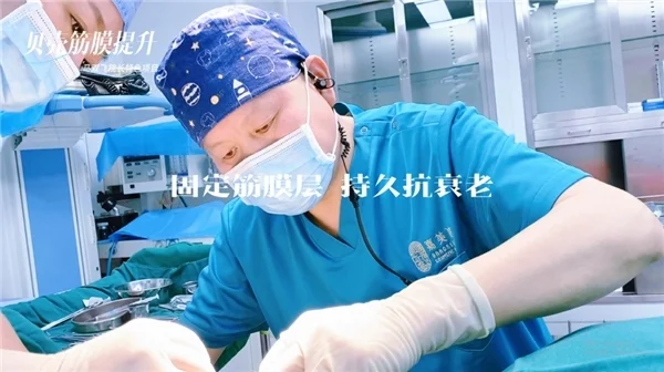 想做拉皮？首选北京嘉美信马双飞-贝壳无痕筋膜提升