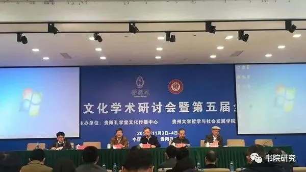 会议报道 | 阳明学与书院文化学术研讨会暨第五届全国书院论坛召开-阳明书院的介绍