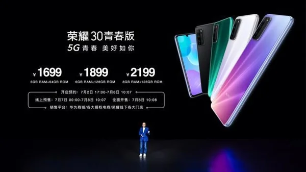 荣耀5G下载手游有多快？作为iPhone用户的我无法淡