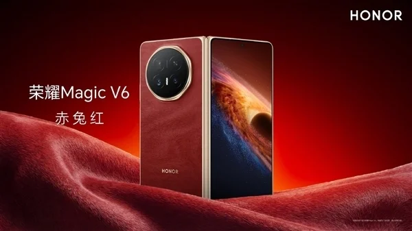 西班牙国王现身MWC 2026荣耀展台!李健亲自接待 赠送荣耀Magic V6